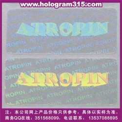 透明激光標簽、紫外線隱形油墨防偽印刷、蜂窩狀防偽標貼