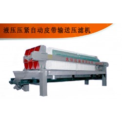 壓濾機(jī)技術(shù)哪家強(qiáng)，禹州大張壓濾機(jī)資金雄厚，技術(shù)精良！