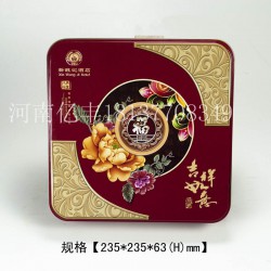 不變質(zhì)、不透光、不透氣環(huán)保無(wú)害的馬口鐵月餅盒正品*保*超值熱賣