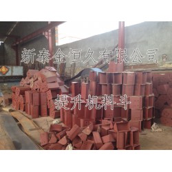 提升機料斗價格，想買*優惠的料斗HL400，就來新泰金恒久