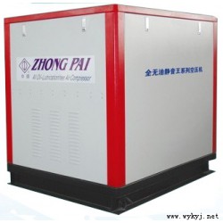 VWD-2.5/4-Q箱式低噪音全無(wú)油空壓機(jī)
