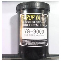 感光漿批發，歐來亞YG-9000感光膠批發，PCB耗材銷售等