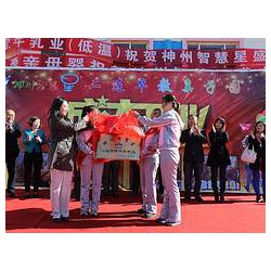 重慶早教加盟哪家好_選擇*好的早教加盟，就來北京神州智慧星