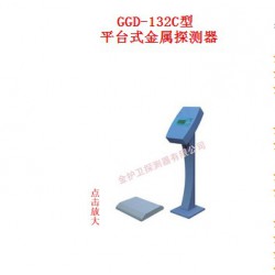 專(zhuān)業(yè)的金屬探測(cè)器材|【推*】*好的平臺(tái)式金屬探測(cè)器生產(chǎn)公司