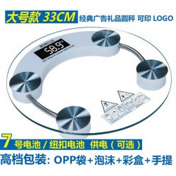 電子稱多少錢 想買優惠的寶嵐電子稱，就來福爾明斯