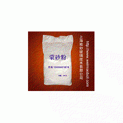 上海唯妙－酸性玻璃蒙砂粉－廠家直銷(xiāo)