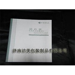 航空袋清潔袋，型號齊全，質(zhì)量*保*，廠家就選濟(jì)南潔美包裝