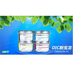 UV油墨特種油墨，油墨價格油墨批發，防偽油墨熒光油墨