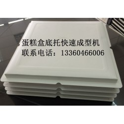 著*蛋糕盒模具商家，蛋糕盒成型機(jī)