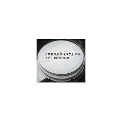 蛋糕盒卷邊機(jī)，紙筒卷邊機(jī)，蛋糕盒蓋子打圈機(jī)