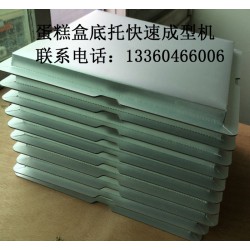 來凱克選蛋糕盒底盤機(jī)，優(yōu)惠多多！