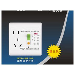40A、32A、16A、10A【漏電保護開關(guān)】///科旭德