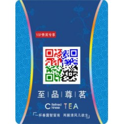 全息紙防偽標簽，化妝品行業的*佳選擇
