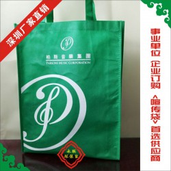 新款無紡布環(huán)保袋，時(shí)尚購(gòu)物袋
