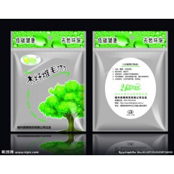 包裝袋、紙箱、瓦楞彩箱、快遞盒廠家直銷可定制