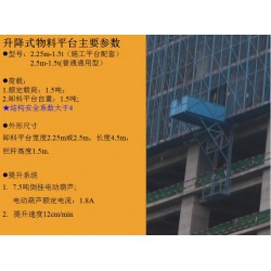 集美升降式腳手架出租|哪兒有賣(mài)優(yōu)質(zhì)升降式腳手架