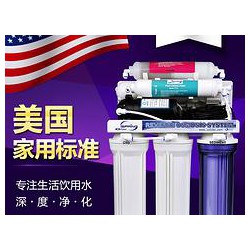 福建具有口碑的ispring凈水器供應商是哪家，福州ispring凈水器