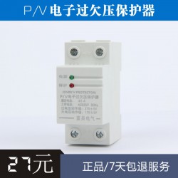 藍泉電氣科技有限公司_信譽好的自動復位欠壓保護器公司——P/V控制器