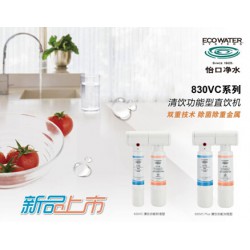 廈門怡口凈水器,認(rèn)準(zhǔn)廈門美怡，廈門凈水