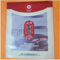 鴻達(dá)盛彩印包裝供應(yīng)同行中質(zhì)量好的食品包裝袋——荊門(mén)食品包裝袋廠家