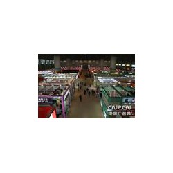 FH 購買122屆廣交會攤位 購買廣交會攤位時(shí)間 步高展覽