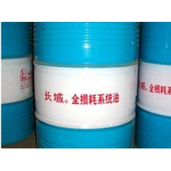 蘭州柳煉昆潤高品質全損耗系統用油批發_全損耗系統用油廠家代理商
