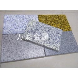 山東氟碳鋁單板|買耐用的仿石材鋁單板，就來萬彩金屬