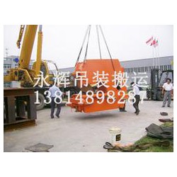蘇州黃埭吊裝，服務好的蘇州搬運公司