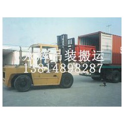 可靠的搬運服務推*，蘇州黃埭搬運吊裝公司