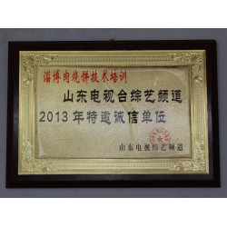 學做高爐燒餅培訓推*去川鑫學習燒餅技術培訓