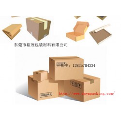 供應東莞整體式蜂窩紙箱,深圳環保優質蜂窩紙箱可定做