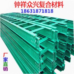 熱賣玻璃鋼電纜橋架絕緣線槽衡水供應(yīng)，濱州玻璃鋼電纜橋架絕緣線槽-電纜槽蓋槽盒