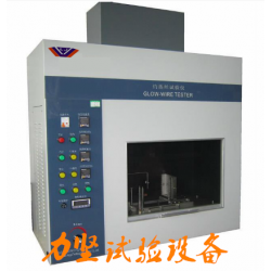 【廠家直銷】  灼熱絲試驗(yàn)機(jī)，絕緣材料、工程塑料灼熱絲試驗(yàn)機(jī)