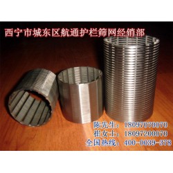 西寧提供品質優的礦篩網，海西過濾網
