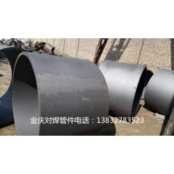 河北Q235碳鋼大小頭，Q235對焊大小頭價格低，廠家供應(yīng)質(zhì)量*保*