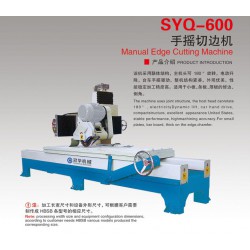 哪里有供應(yīng)實用的手搖切邊機(jī) 手搖切邊機(jī)廠家