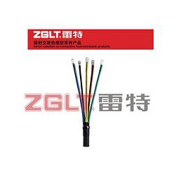 供應溫州優質的熱縮電纜附件，推*熱縮電纜附件
