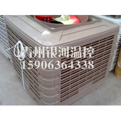 【節(jié)能環(huán)?！拷禍卦O(shè)備，一體水冷風(fēng)機(jī)，風(fēng)機(jī)+濕簾銀河溫控設(shè)備制造