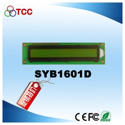 安全可靠的1601D液晶屏供應(yīng)，專業(yè)的1601D液晶屏