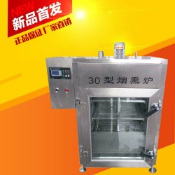 香腸蒸熏爐，多功能香腸蒸熏爐
