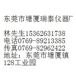 優(yōu)質(zhì)的DRK107瓦楞紙板厚度測定儀，塘廈瑞泰供應(yīng)