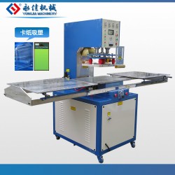 自動轉盤高周波包裝機，圓珠筆塑料包裝機，吸塑泡殼高頻熱合機。