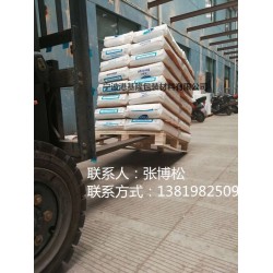 寧波港集隆廠家直銷(xiāo)： 磨砂防滑紙 磨砂碼垛防滑紙
