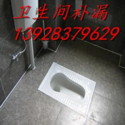 惠州衛生間防水補漏，惠州陽臺防水，惠州排水管口補漏公司