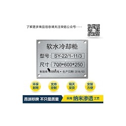 按鈕指示標簽貼 電箱標簽指示貼 電箱按鈕開關(guān)按鈕標牌