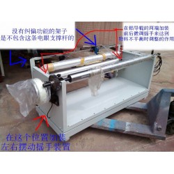 廠家直銷(xiāo)糾偏一體機(jī) 糾偏導(dǎo)向架 上門(mén)安裝糾偏機(jī)