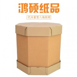 什么叫做重型工業紙箱？和普通紙箱有什么區別？