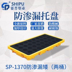 瀘州防漏膠托盤，塑料托盤廠家批發(fā)價(jià)格
