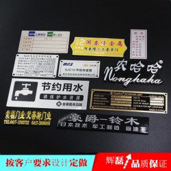 標(biāo)牌廠，制作標(biāo)牌質(zhì)量