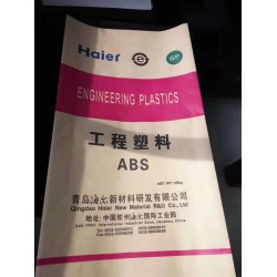 25KG奶粉、食品添加劑包裝袋牛皮紙袋 紙塑復合袋